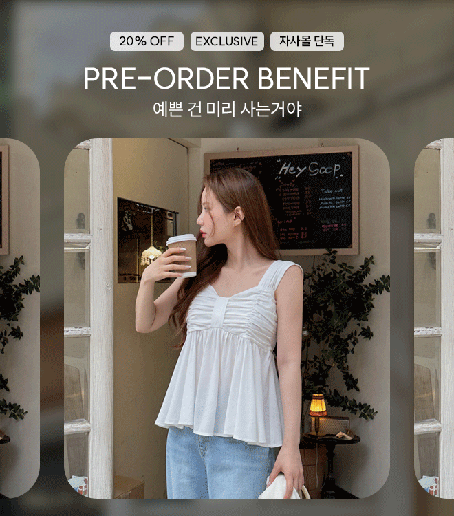 블리유
