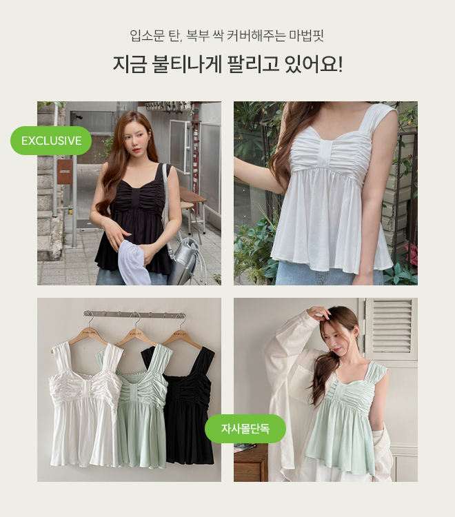 블리유