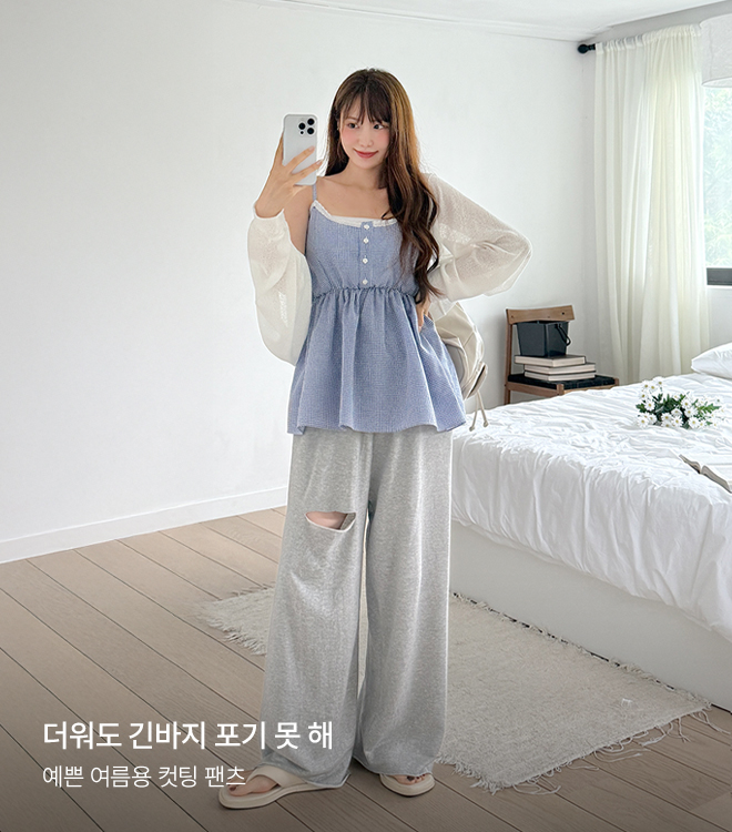 미루엔