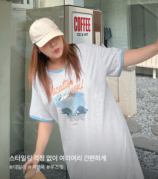 베케인