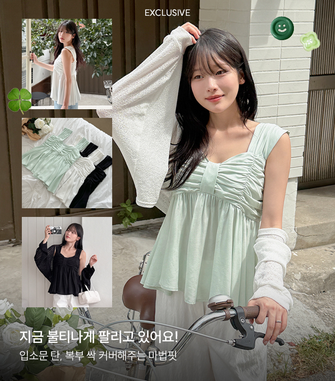 블리유