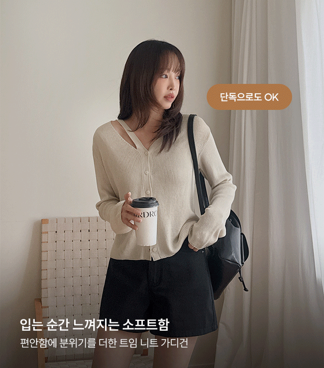 로프네