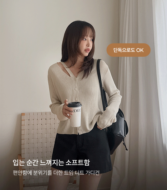 로프네 9/1 제외