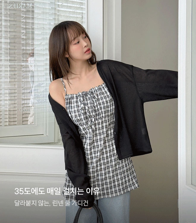 루니텐 9/1 제외