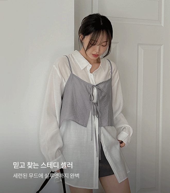 하에트 9/2