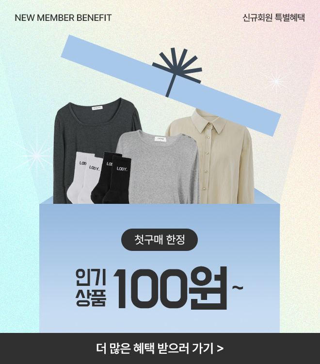 신규가입2차