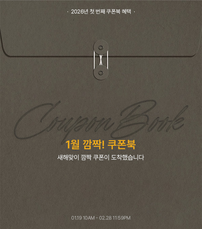 앱정기혜택 1/19 - 2/28