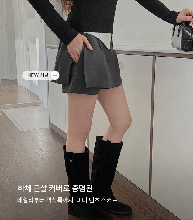 뉴트아 1/29