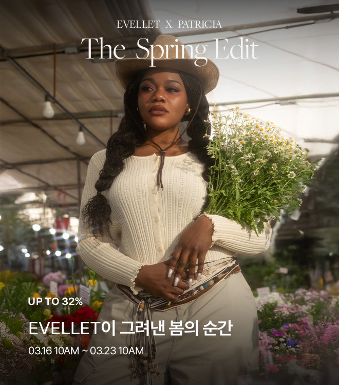 파트리샤 3/16 - 3/23