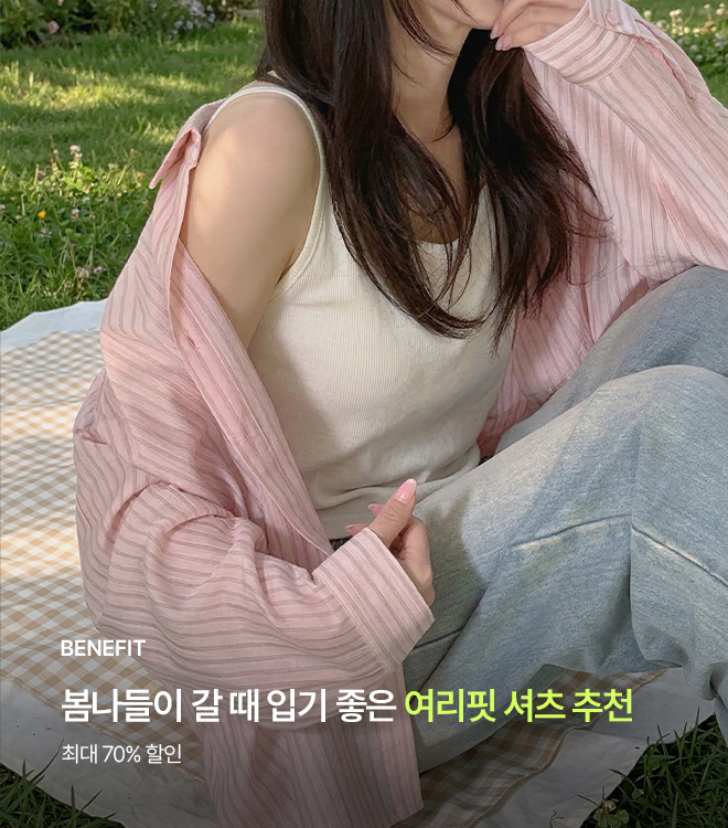 셔츠 3/18 10시 - 3/25 10시