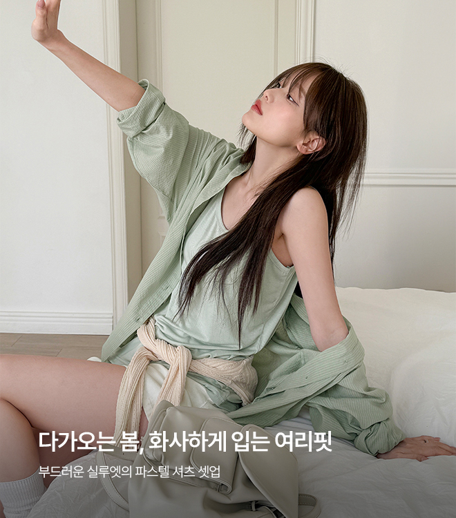 메이룬+세히렌 3/20