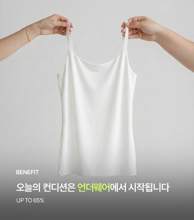 언더웨어 3/27 10시 - 4/1 10시