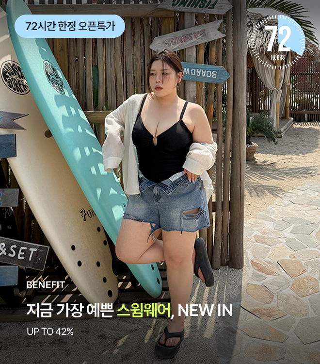 스윔웨어 4/27 10시 - 4/30 10시