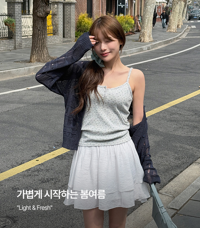 데이브 5/4