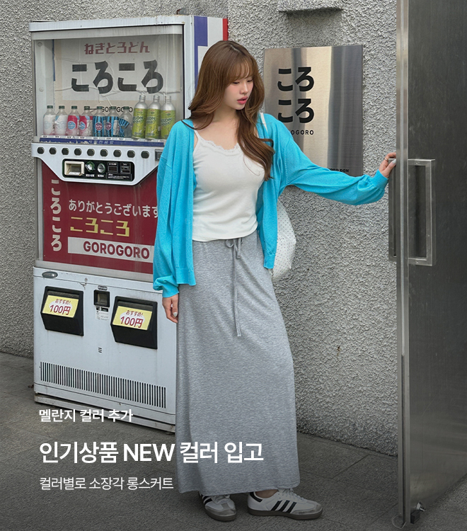 오베니 5/4