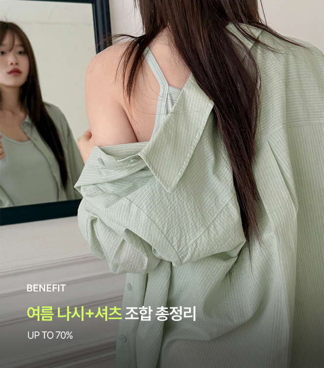 여름+나시 5/11 10시 - 5/18 10시