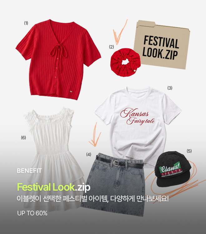 재즈페스티벌 5/18 10시 - 5/25 10시