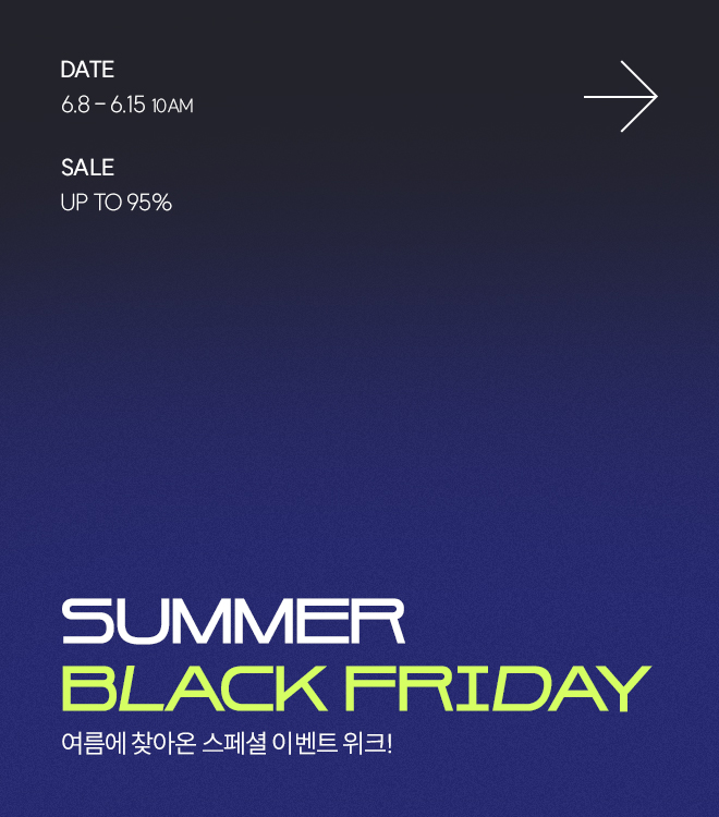 썸머블프 6/8 - 6/15