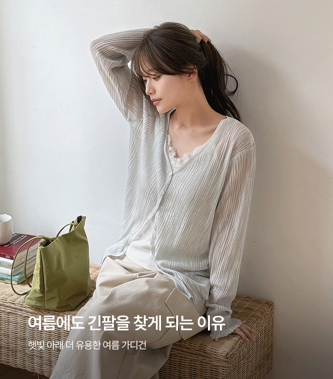 오브인 6/8