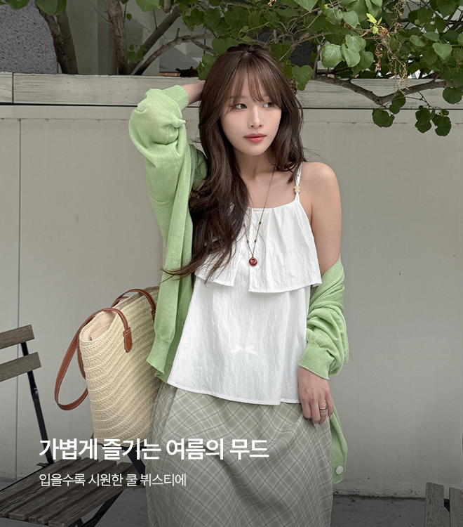 스이렌 6/8