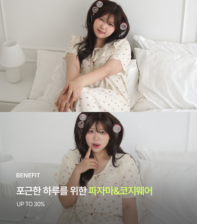 파자마+코지웨어 6/15 10시 - 6/22 10시