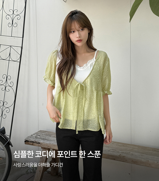 토하플 6/18