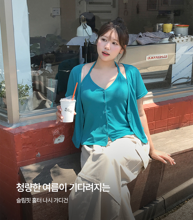 드아브 6/25