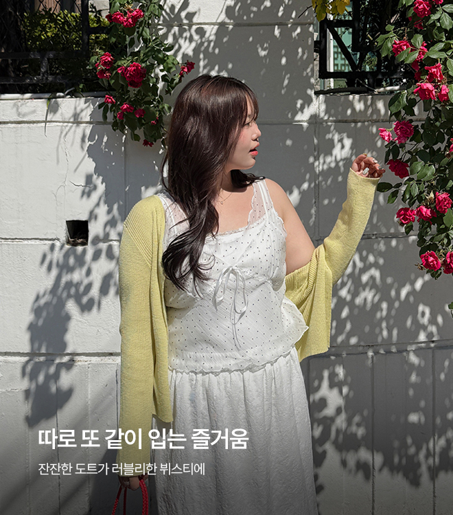 류메츠 6/25