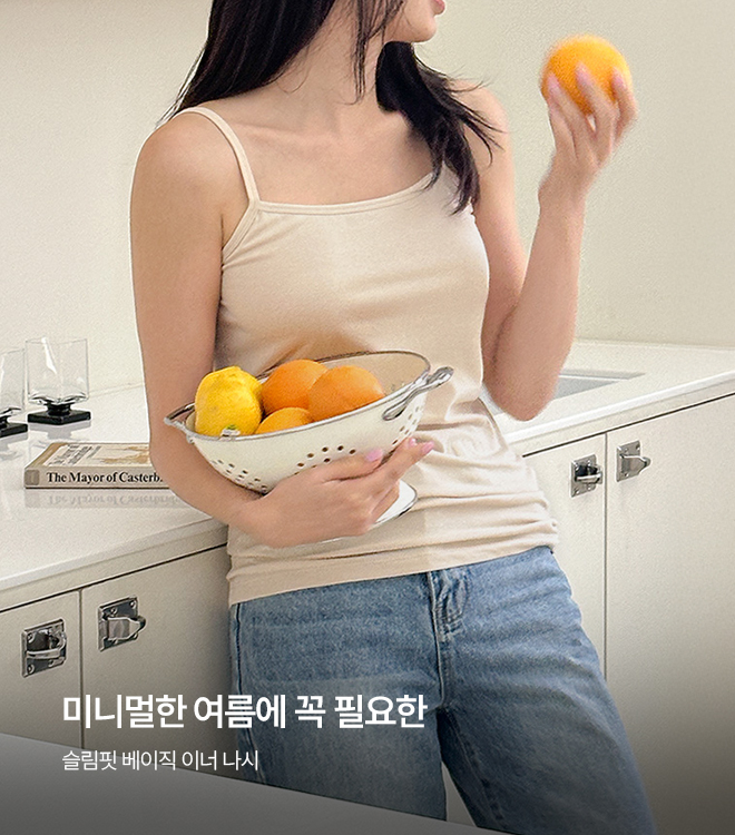 폴굿 7/1