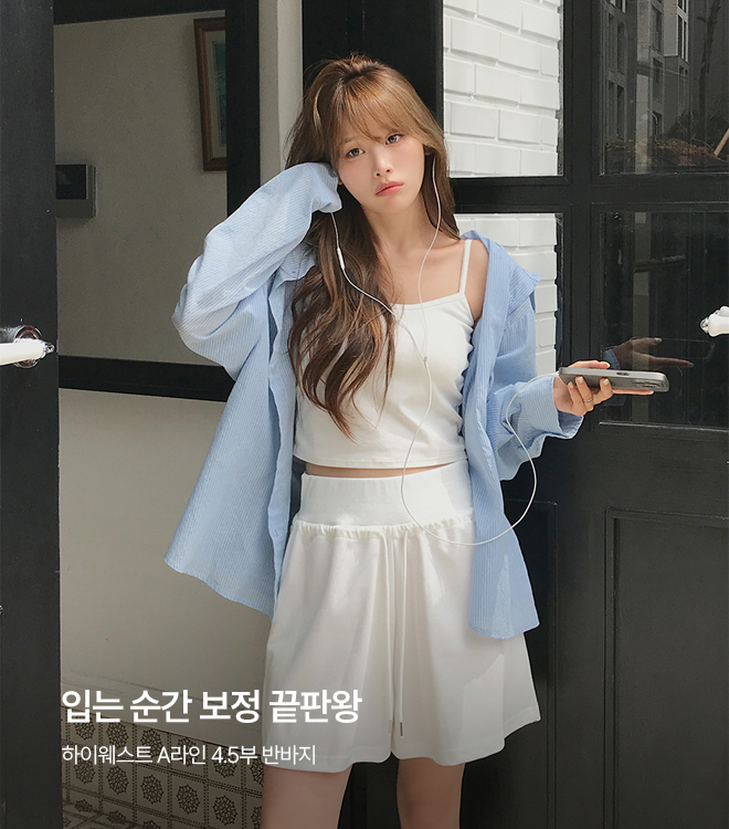 커버핏 7/7