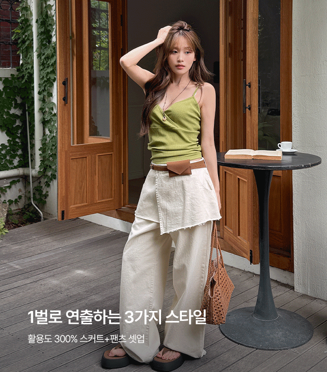 센뮤테 7/7