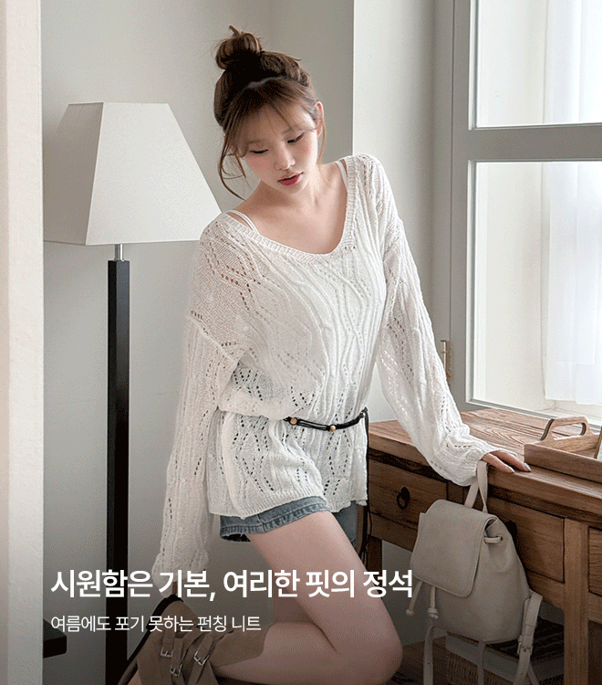 스카디 7/7