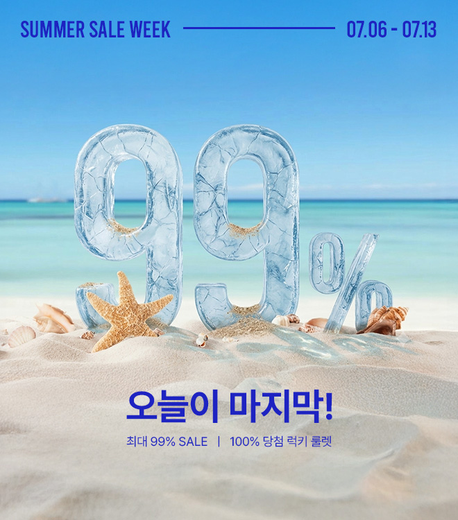 상반기결산 메플 2차 - 카테고리이동