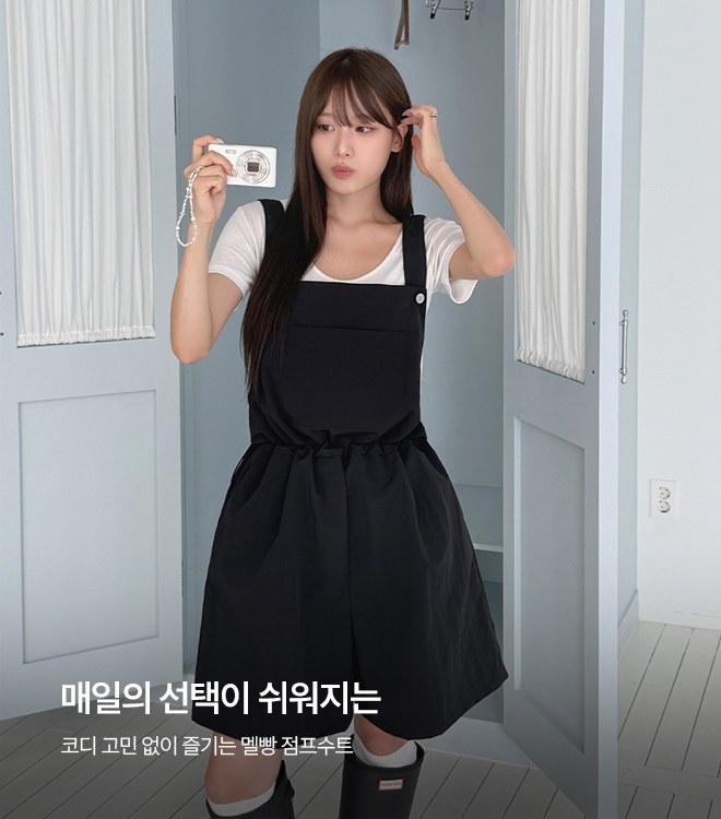 펜트스 7/13