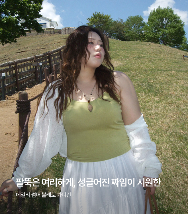 베티로 7/23
