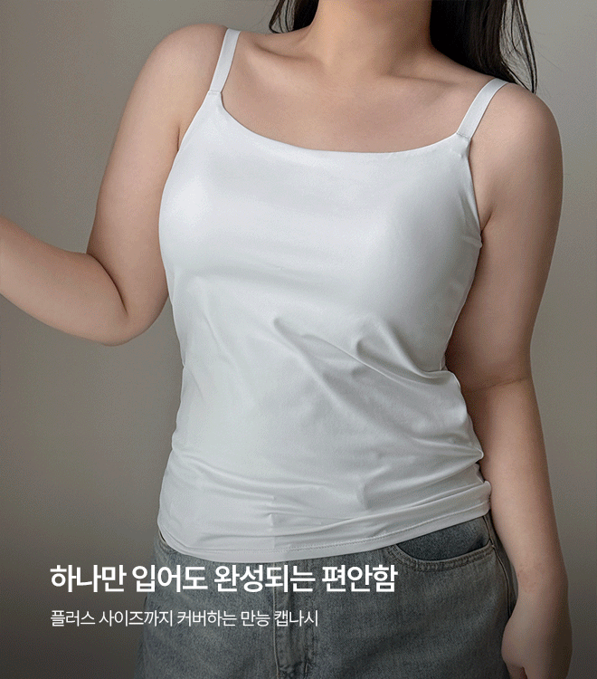 델리듀 7/23