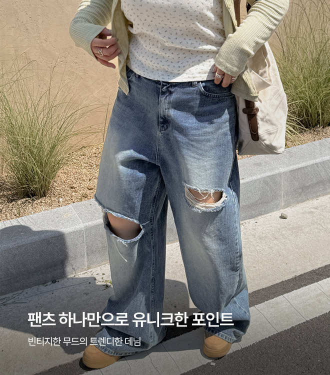 토르몬 7/29