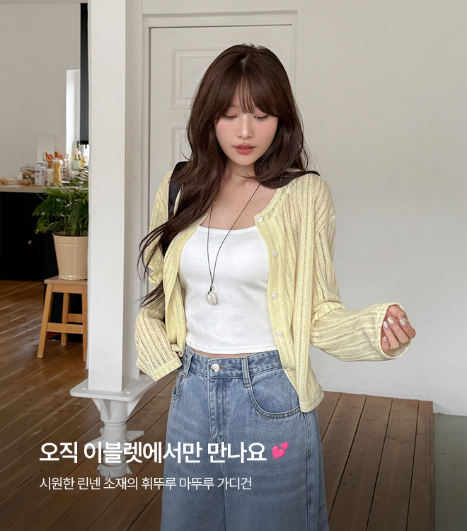 엔트벨 7/30