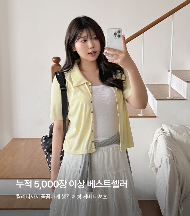 오퓨아 8/4