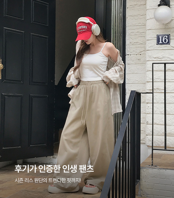 모티베 8/4