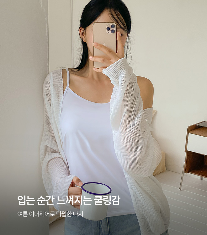 위디아 8/4