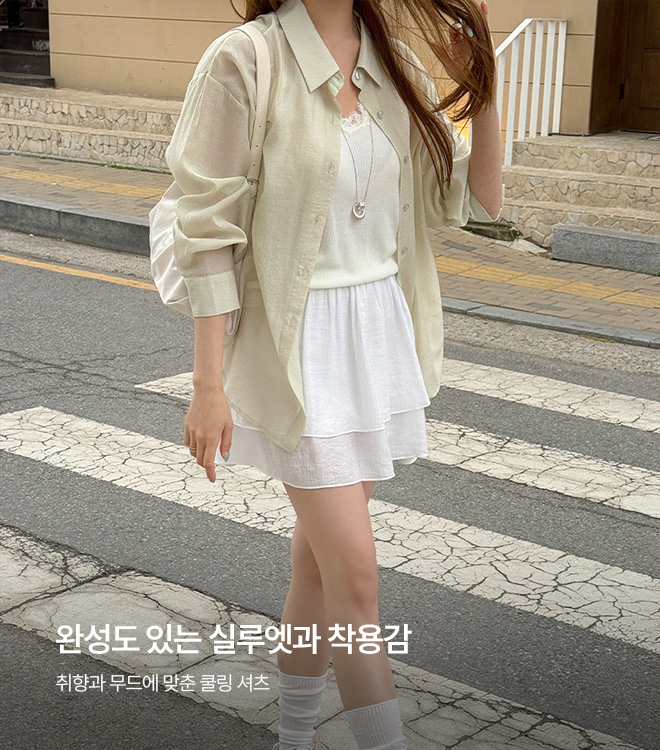 멜리유 8/4