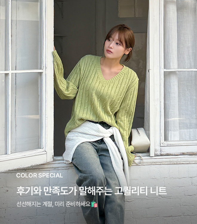 폴러엔 8/12