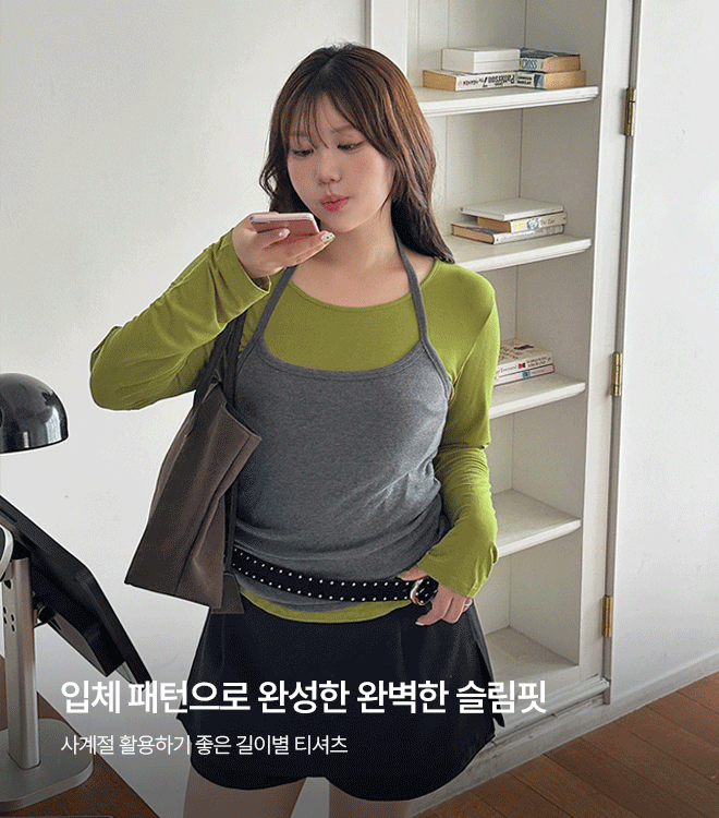 레주아 8/18
