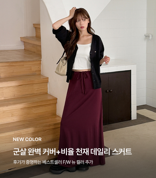 오베니 8/20
