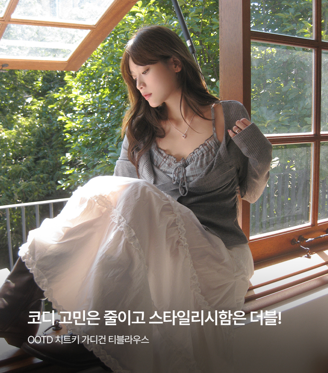 퓨로마 8/20