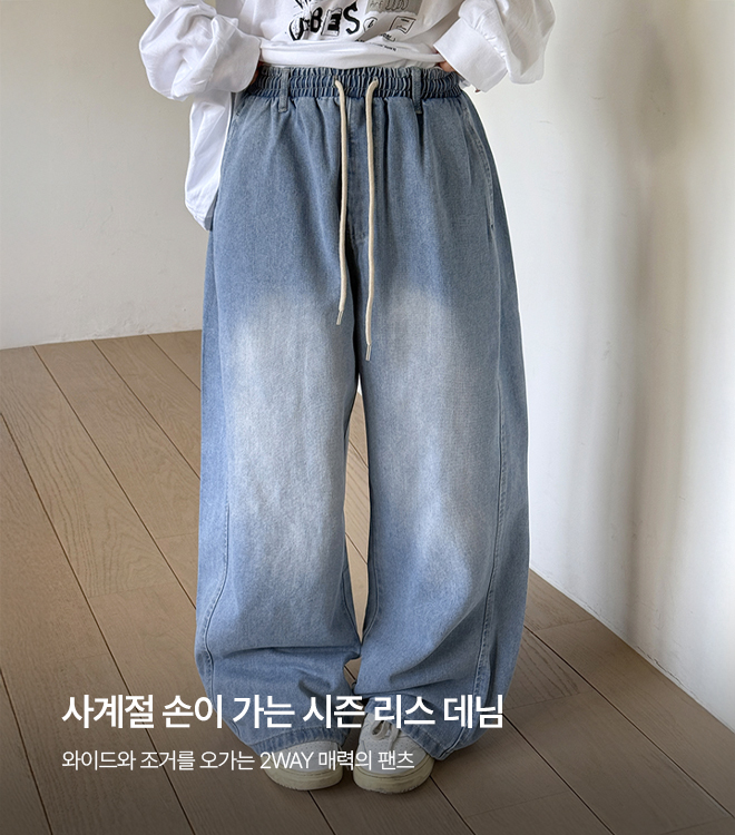 뉴티머 8/20