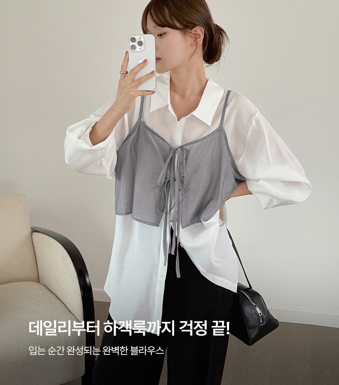 하에트 8/27