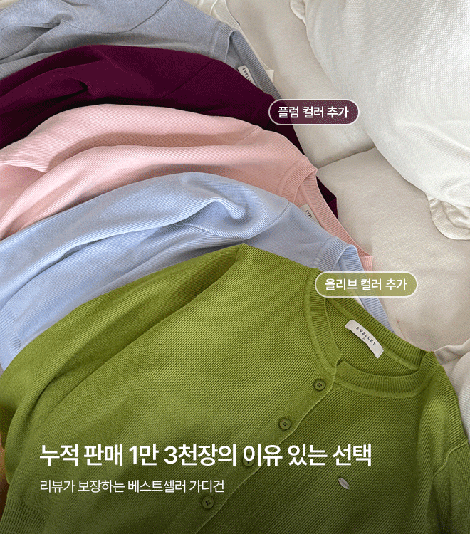 루티아 9/1