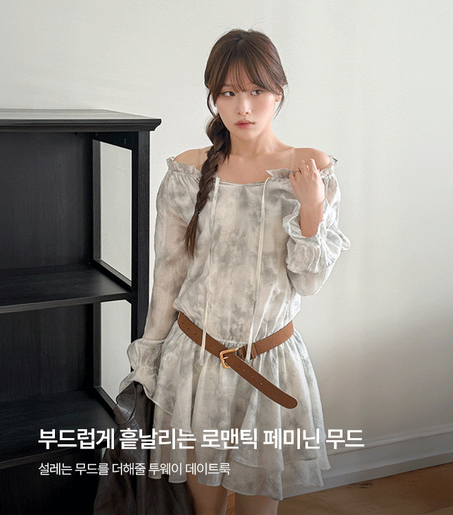 모에네 9/1